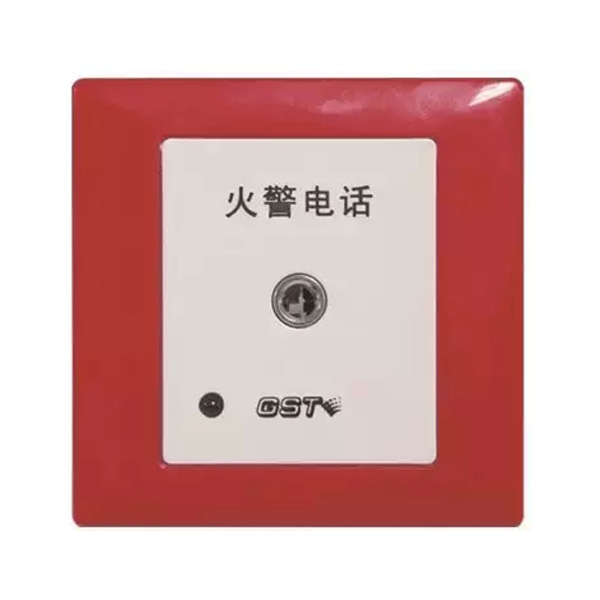 河北海灣TS-GSTN603消防電話插孔