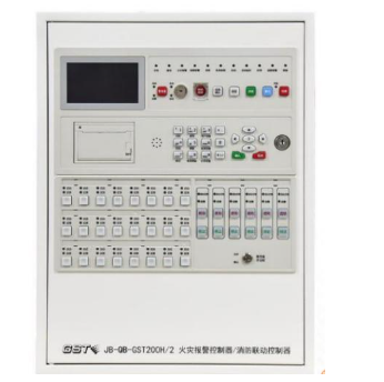 河北海灣JB-QB-GST200H/2火災報警控制器/消防聯動控制器（聯動型） 新國標
